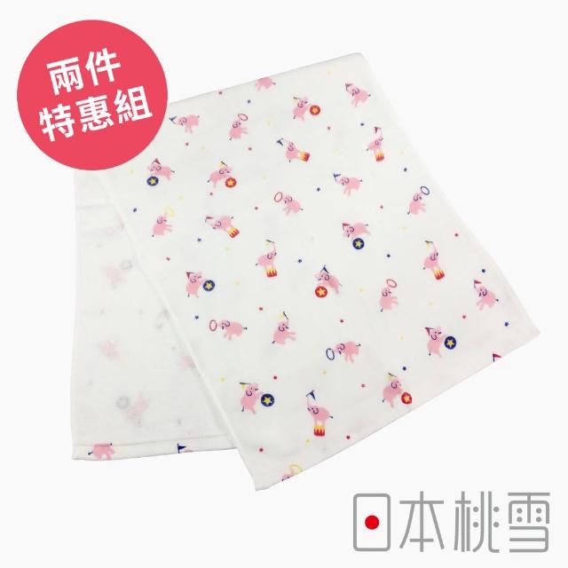 【日本桃雪】日本製原裝進口可愛紗布毛巾2入(小小馬戲團 鈴木太太公司貨)