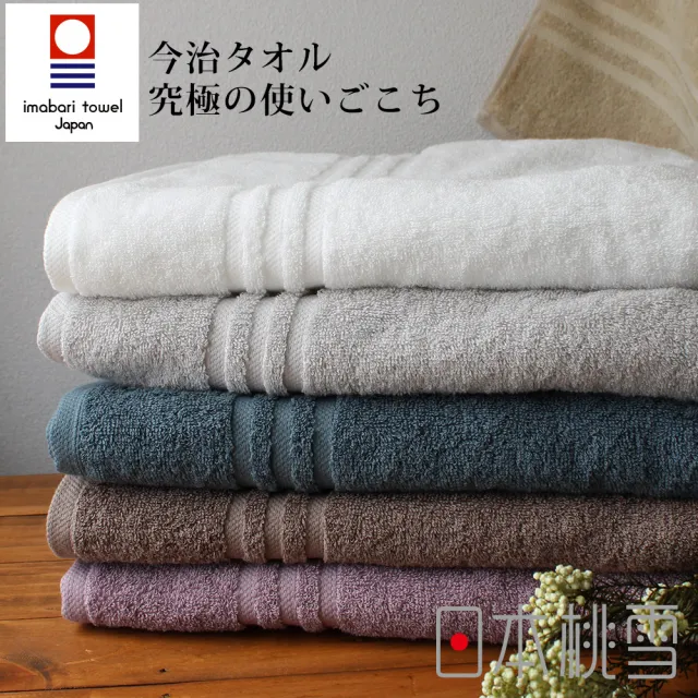 【日本桃雪】今治認證 日本製原裝進口飯店浴巾(鈴木太太公司貨)