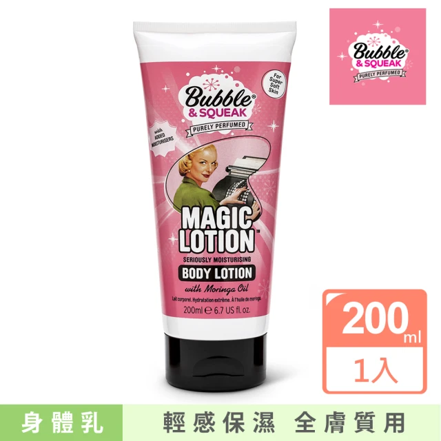 Bubble & SQUEAK 小惡魔香水身體乳 200ML 迷人花果香(效期2025/04/30)