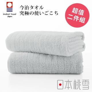 【日本桃雪】日本製原裝進口今治超長棉浴巾超值兩件組(冰灰色 鈴木太太公司貨)