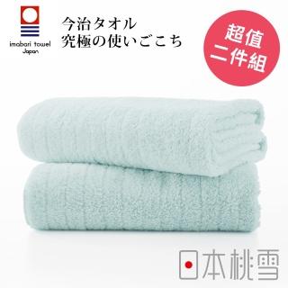 【日本桃雪】日本製原裝進口今治超長棉浴巾超值兩件組(水藍色 鈴木太太公司貨)