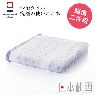 【日本桃雪】日本製原裝進口今治水泡泡毛巾超值2件組(薰風紫 鈴木太太公司貨)