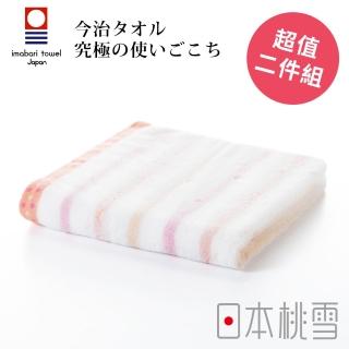 【日本桃雪】日本製原裝進口今治小花毛巾超值2件組(波斯橘 鈴木太太公司貨)