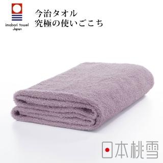 【日本桃雪】日本製原裝進口今治飯店浴巾(芋紫 鈴木太太公司貨)