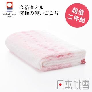【日本桃雪】日本製原裝進口今治水泡泡浴巾超值2件組(日光粉 鈴木太太公司貨)
