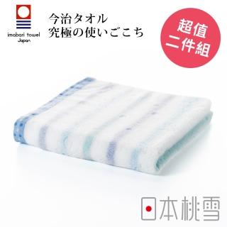 【日本桃雪】日本製原裝進口今治小花毛巾超值2件組(蝴蝶藍 鈴木太太公司貨)