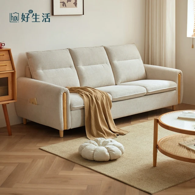 hoi! 好好生活 預購60天★林氏木業飽滿舒適頭層牛皮大四