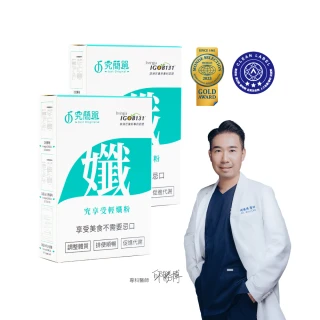 【究簡單】宏碁集團 究享受輕孅粉x2盒(10包/盒)