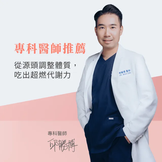 【究簡單】宏碁集團 究享受輕孅粉x2盒(10包/盒)