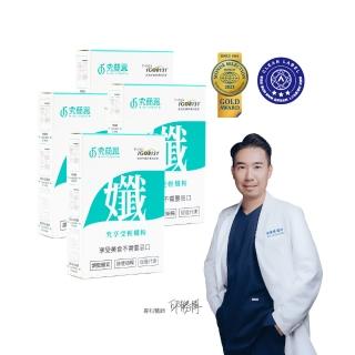 【究簡單】宏碁集團 究享受輕孅粉x4盒(10包/盒)