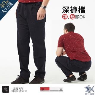 【NST JEANS】中高腰寬版 薄牛仔打摺褲 鬆爽夏季款 臺灣製(005-67381)