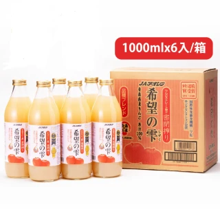 【青森農協】希望之雫蘋果汁1000mlx6入