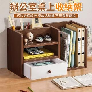 書架 桌面書桌收納架 置物架(書架 桌面書桌收納架 置物架 收納桌)