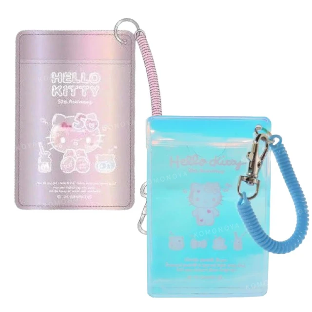 小禮堂 Sanrio 三麗鷗 Hello Kitty PVC極光票卡夾 - 50週年系列(平輸品)