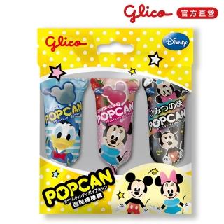 【Glico 格力高】官方直營 POPCAN 造型棒棒糖3支入(兩種口味隨機出貨-9gX3) (餅乾/零食/中秋節/中秋禮盒)