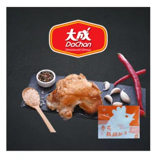 【大成】香煎雞腿排x30包組(經濟包 150g/包)