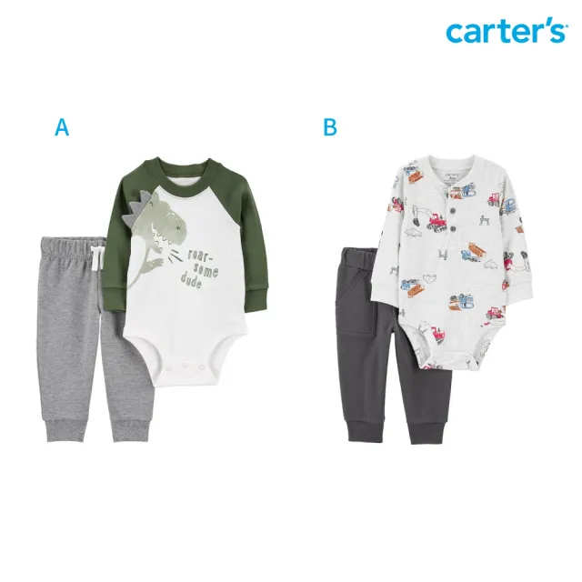 【Carter’s官方授權】精選嬰兒包屁衣/長褲2件組套裝－多款任選(原廠公司貨 童裝 嬰兒裝)
