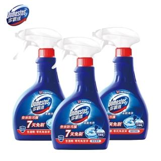 【DOMESTOS 多霸道】強效抗汙潔廁泡泡 330g 3入組(薄荷香 奈米防汙膜 浴廁清潔劑)