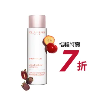 即期品【CLARINS 克蘭詩】氧氣亮白淡斑精華水_清爽200ml(效期至2025.07)