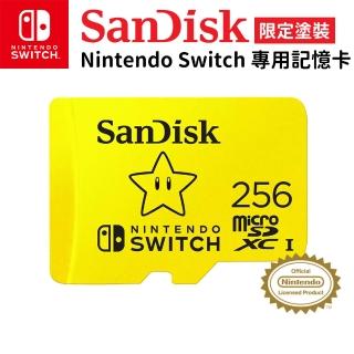 【SanDisk 晟碟】256G 任天堂 NS SWITCH 專用記憶卡(黃色；瑪利歐主題塗裝/原廠永久保固)