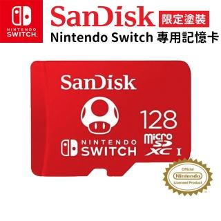 【SanDisk 晟碟】128G 任天堂 NS SWITCH 專用記憶卡(紅色；瑪利歐主題塗裝/原廠永久保固)