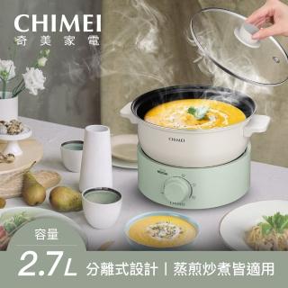 【CHIMEI 奇美】2.7L分離式料理鍋/美食鍋/電火鍋(EP-27MC30)