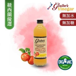 【Goulters】紐西蘭有機蘋果醋 350ml(6%酸度、無加水)