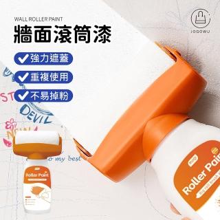 【Jo Go Wu】牆面滾筒漆2入(白色乳膠漆 牆面滾筒漆 油漆滾輪 補牆漆 牆面修補 乳膠漆 滾筒漆 修補刷)