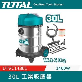 【TOTAL】30L 工業吸塵器 UTVC14301 乾濕吸塵器(全配款 檢驗合格證號 R75331)