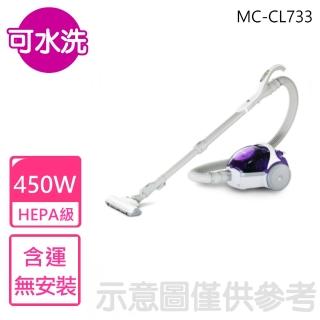 【Panasonic 國際牌】450W可水洗吸塵器HEPA級吸塵器(MC-CL733)