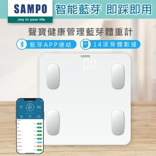 【SAMPO 聲寶】14合1藍芽智慧電子體重計/體脂計(BF-Z2205BL)