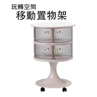 【E-home家居】客廳置物收納架 移動茶几雙層零食收納盒 小推車(旋轉對開 自由移動 加厚材質 預購15天)