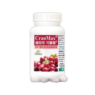 【赫而司】34倍高濃縮私密蔓越莓錠1罐(共60顆美國Cran-Max前花青素、d-甘露糖、維生素C可蘭莓全素食膠囊)