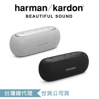 【Harman Kardon】Luna 便攜防水藍芽喇叭