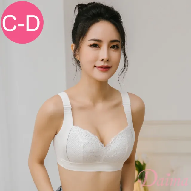 【Daima 黛瑪】現貨出清 無鋼圈 無痕C-D 輕盈3D立體舒適內衣(白色)