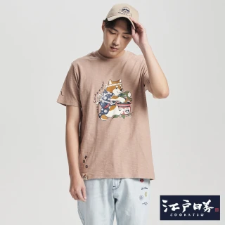 【EDWIN】江戶勝 男裝 勝太郎系列 勝太郎玩盆栽短袖T恤(灰卡其)