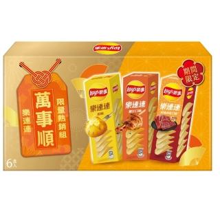 【Lay’s 樂事】樂事洋芋片限量組360g/盒
