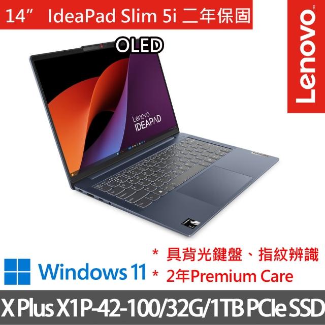 【Lenovo】14吋X Plus輕薄AI筆電(IdeaPad Slim 5i 83HL000WTW/X Plus X1P-42-100/32G/1TB SSD/W11/藍)