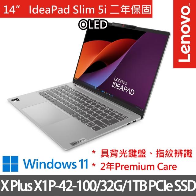 【Lenovo】14吋X Plus輕薄AI筆電(IdeaPad Slim 5i 83HL000XTW/X Plus X1P-42-100/32G/1TB SSD/W11/灰)