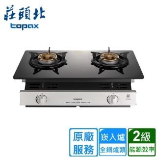 【莊頭北】玻璃嵌入爐(TG-7105G 原廠安奘)