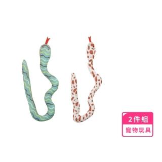 【貪吃蛇】耐啃咬磨爪寵物玩具蛇2入(貓玩具 卡通蛇 逗貓棒 毛絨玩具 寵物玩具 貓咪 潔牙 益智 互動)