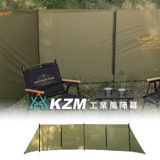 【KZM】工業風陣幕 軍綠 屏風擋風天幕 露營擋風布 屏風陣幕 帳篷圍擋擋風牆 隱私屏風幕沙灘野餐