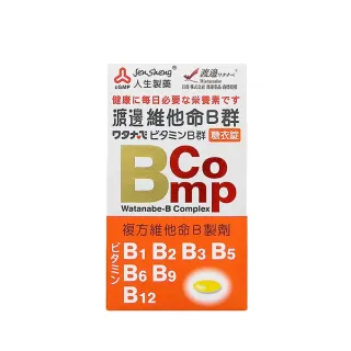 【人生渡邊】維他命B群糖衣錠(120錠)