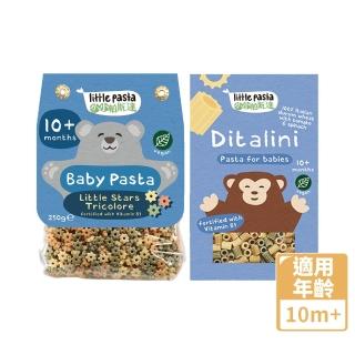 【little pasta 小小帕斯達】造型義大利麵250g(迷你管/迷你星)