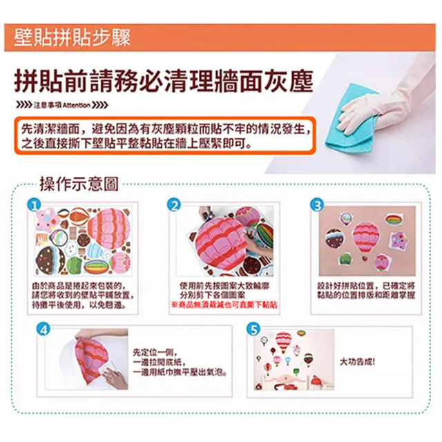 【半島良品】多款聖誕款DIY無痕壁貼/牆貼(聖誕節慶 樹 聖誕老人 麋鹿 裝飾佈置)