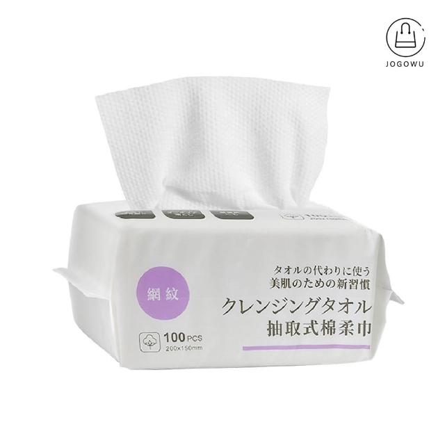 【Jo Go Wu】抽取式棉柔洗臉巾5包(一包100抽/美容巾/臉部清潔/拋棄式/卸妝巾/擦臉巾)
