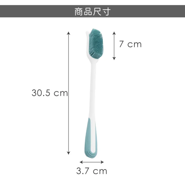 【TESCOMA】歐洲 CleankitFlex長柄矽膠清潔刷 30.5cm / 洗碗刷 餐具刷 廚衛清潔刷 碗盤清潔刷