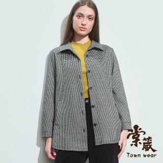 【TOWN’WEAR 棠葳】質感細格紋排釦外套(女上衣/女上著/長袖/長版/口袋/翻領/滿版/大衣)