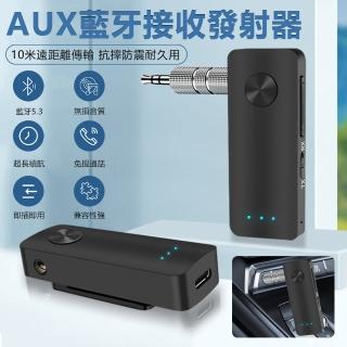 【Nil】T66 車載無線音訊藍芽接收器 AUX車用音響適配器 藍芽5.3 手機耳機平板電腦電視發射器
