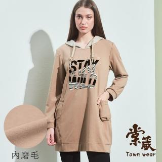 【TOWN’WEAR 棠葳】磨毛印字長版帽T(女上衣/女上著/抽繩/口袋/休閒/長袖)